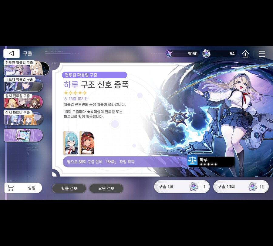 카제나) 실은 나도 물렸어 ...._2.jpg