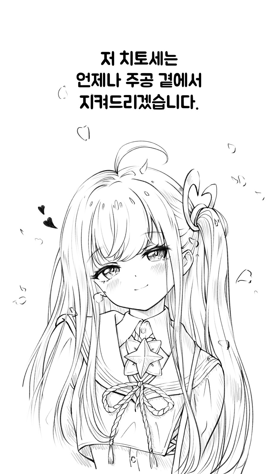 스텔라소라) 치토세 일러스트, 에니메이션, 배포._2.jpg