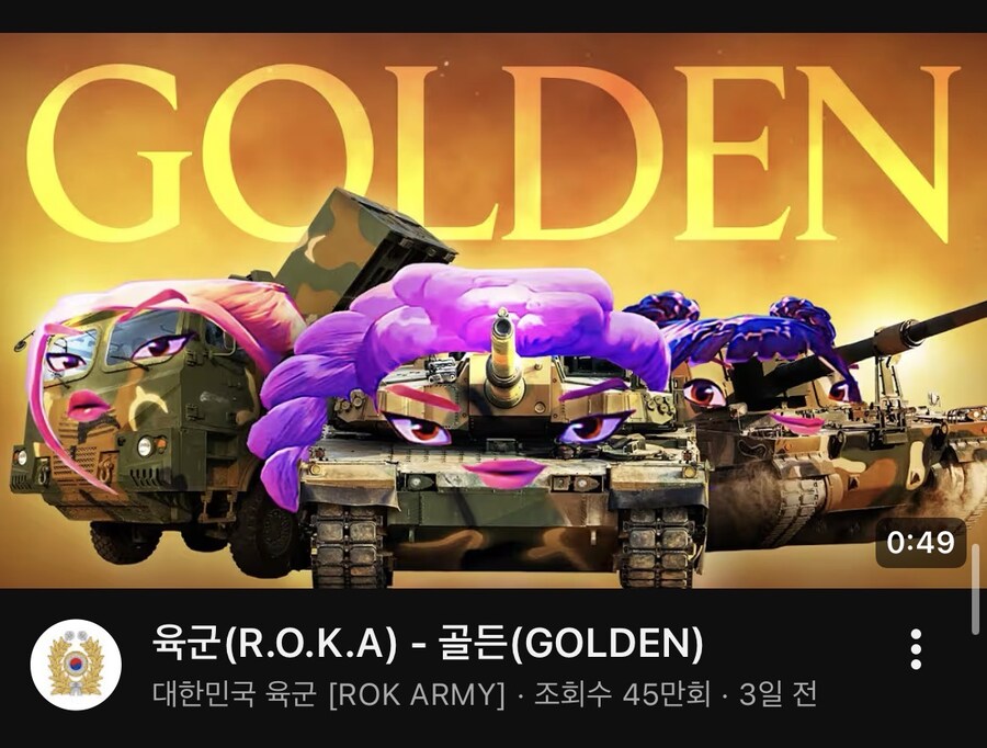 케이팝 북괴 헌터스_1.jpg