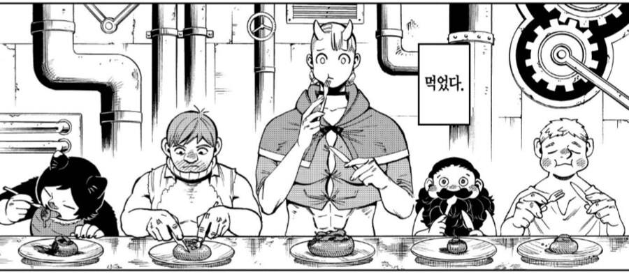 [던전밥] 체인질링_13.png