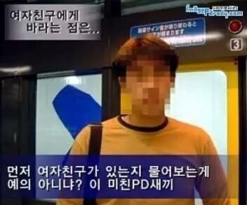 반반 갈린다는 여친 스타일 논쟁_2.jpg