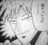 스텔라소라) 스텔라소라는 도박게임이야?.manga_2.jpg