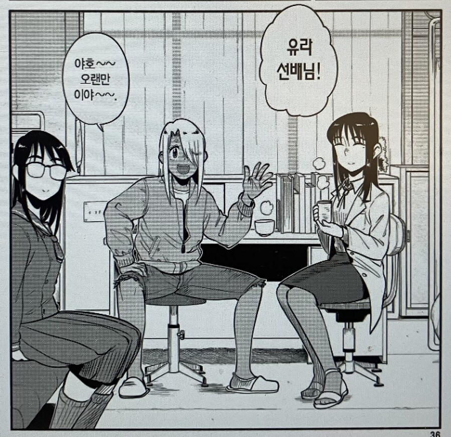 제방일지) 이건 뭐 동네 아저씨도 아니고_1.jpg