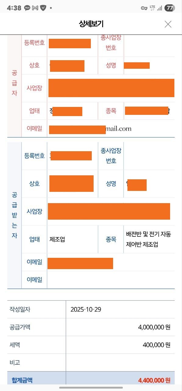 회사 짤린지 2달쨰,_1.jpg