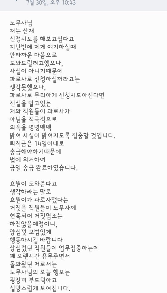 나는 '모범있게'라는 말은 처음 들어봄 ㅋㅋㅋ_1.jpg