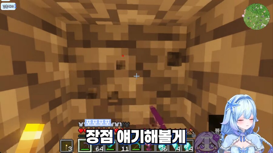 버튜버) 동료의 장점이 너무 큰것 ㅋㅋㅋㅋ_2.png