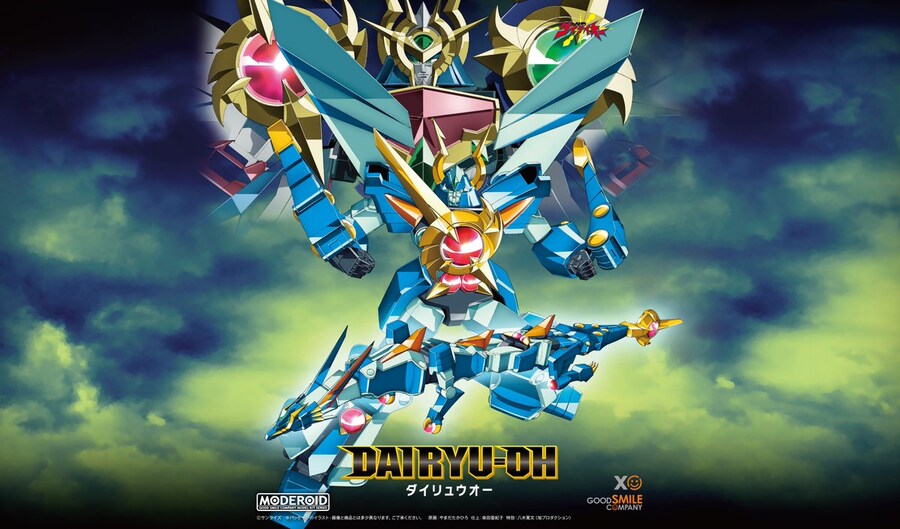 [굿스마일] 모데로이드 다이류오, 갓마징가 패키지 일러스트_1.jpg