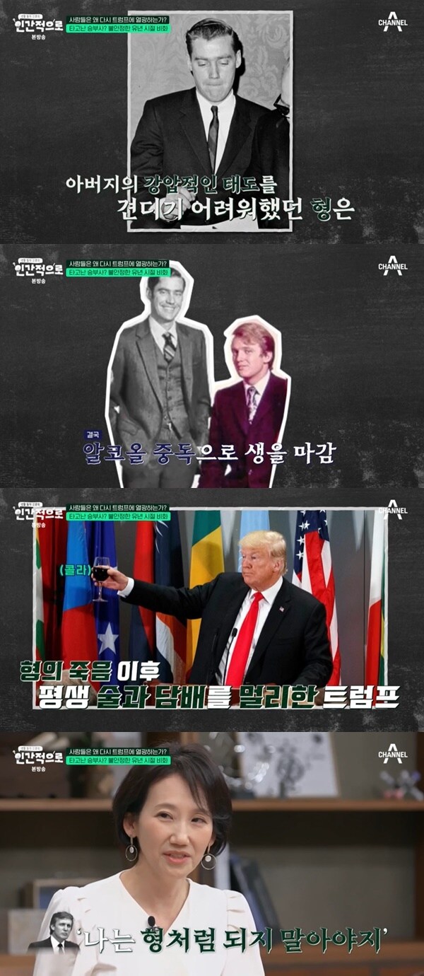 설마... 만찬 장에서 트럼프한테 술 따라 주는거 아니겠지?_1.jpg