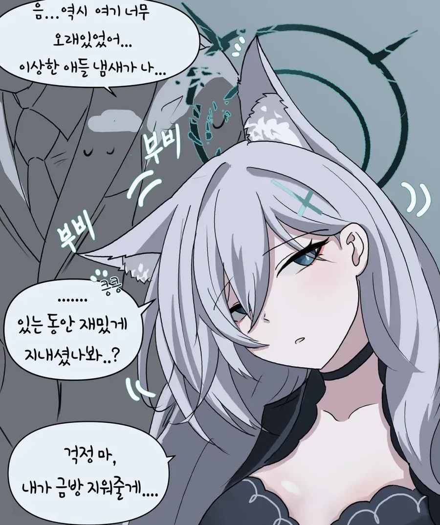 블루아카) 솔직히 이 겜 정실은 시로코가 맞음_2.webp