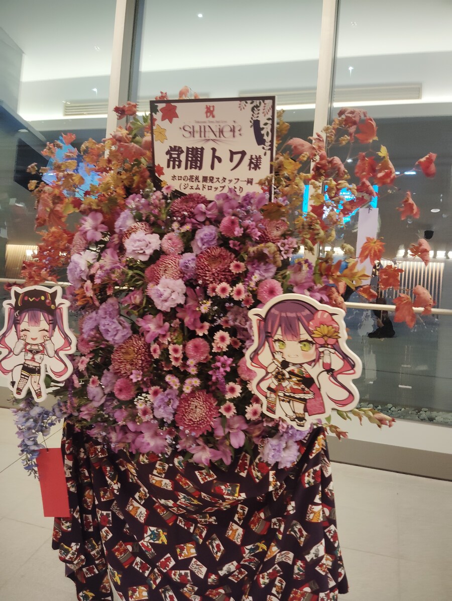 버튜버) 토와사마 라이브 플라워스탠드(스압)_3.jpg