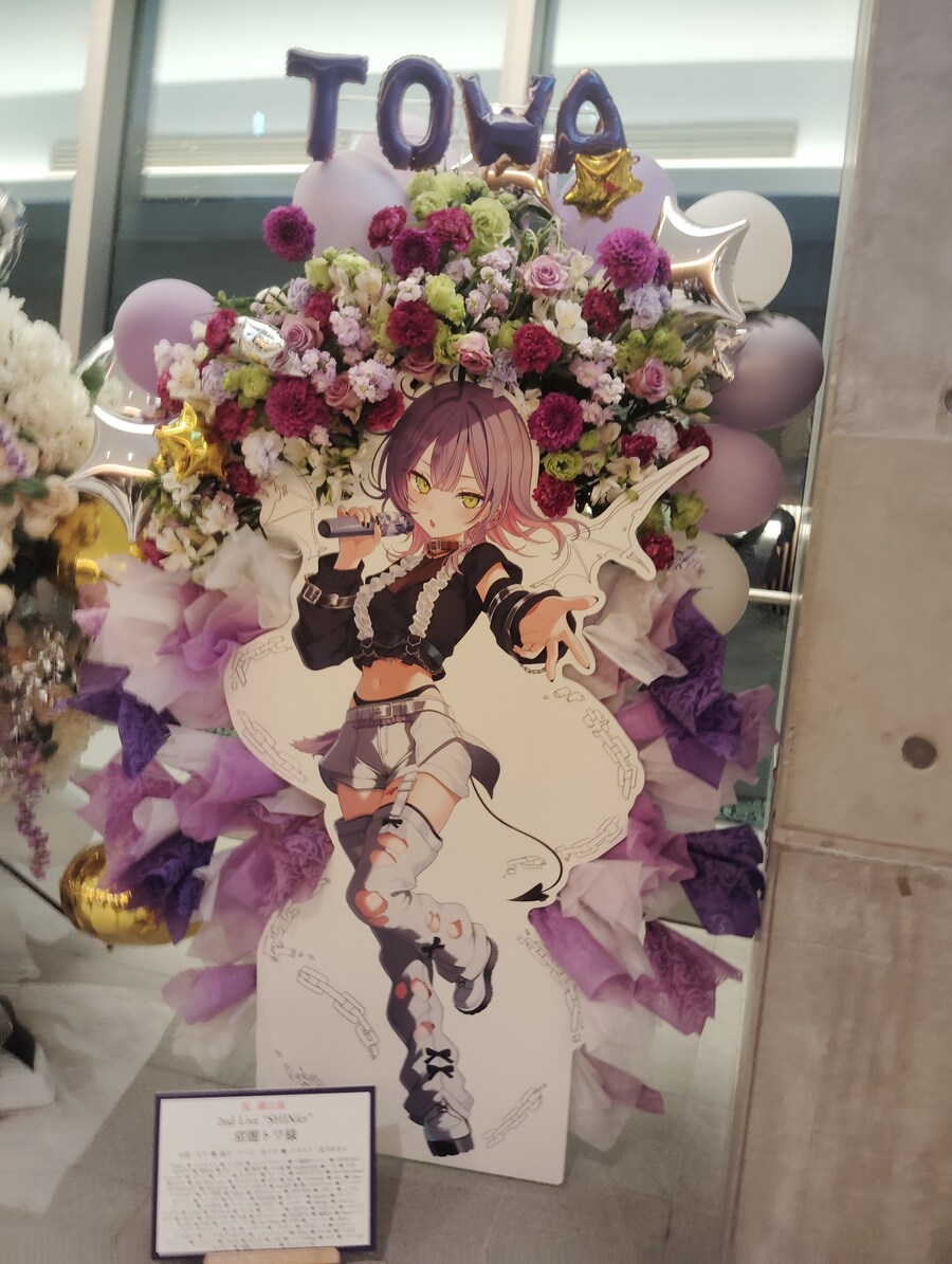 버튜버) 토와사마 라이브 플라워스탠드(스압)_6.jpg