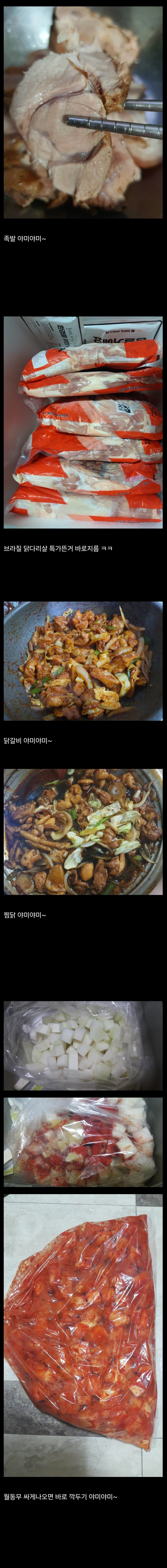 한달식비 10~15만원으로 밥해먹는 사람_2.jpg