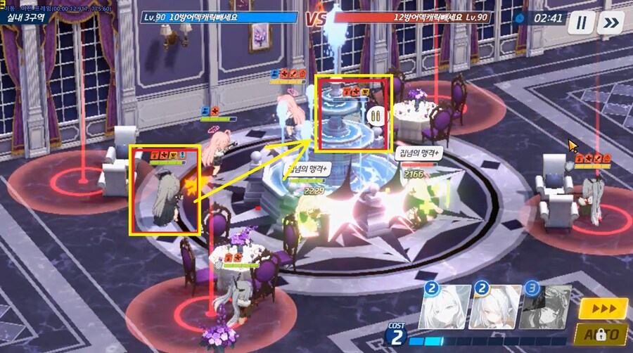 전술대회) 나는 나 자신을 상대로 싸운다._8.png