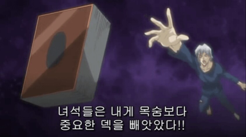 카제나) 세계관을 이상하게 만들고 싶어?_1.png