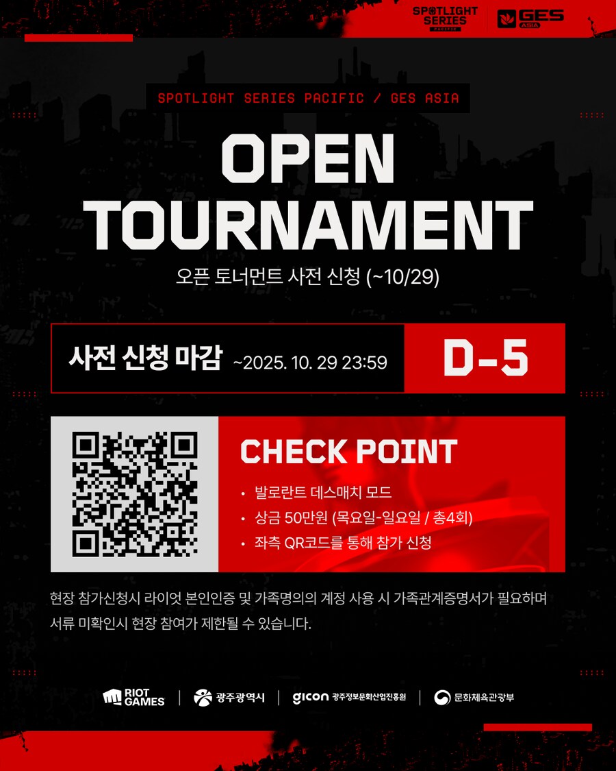 SPOTLIGHT SERIES Pacific x GES ASIA를 더 뜨겁게!_2.png