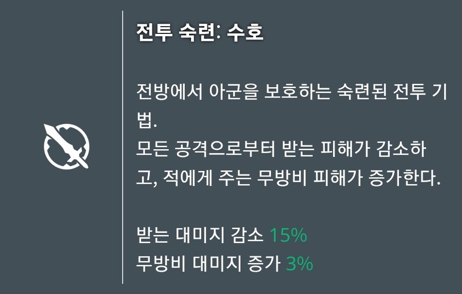 마비m) 피해감소 125%_1.jpg