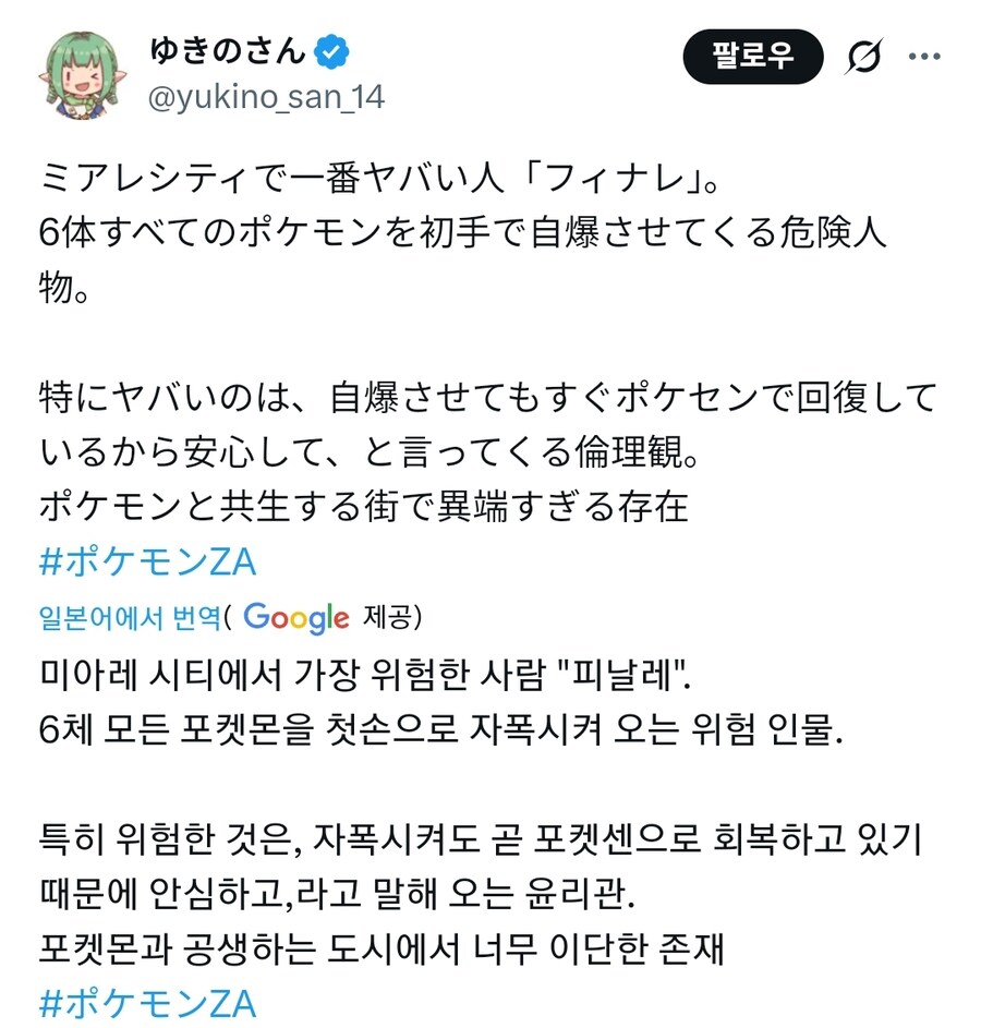 포켓몬) 신작 자폭 트레이너가 시큰둥한 이유_1.jpg