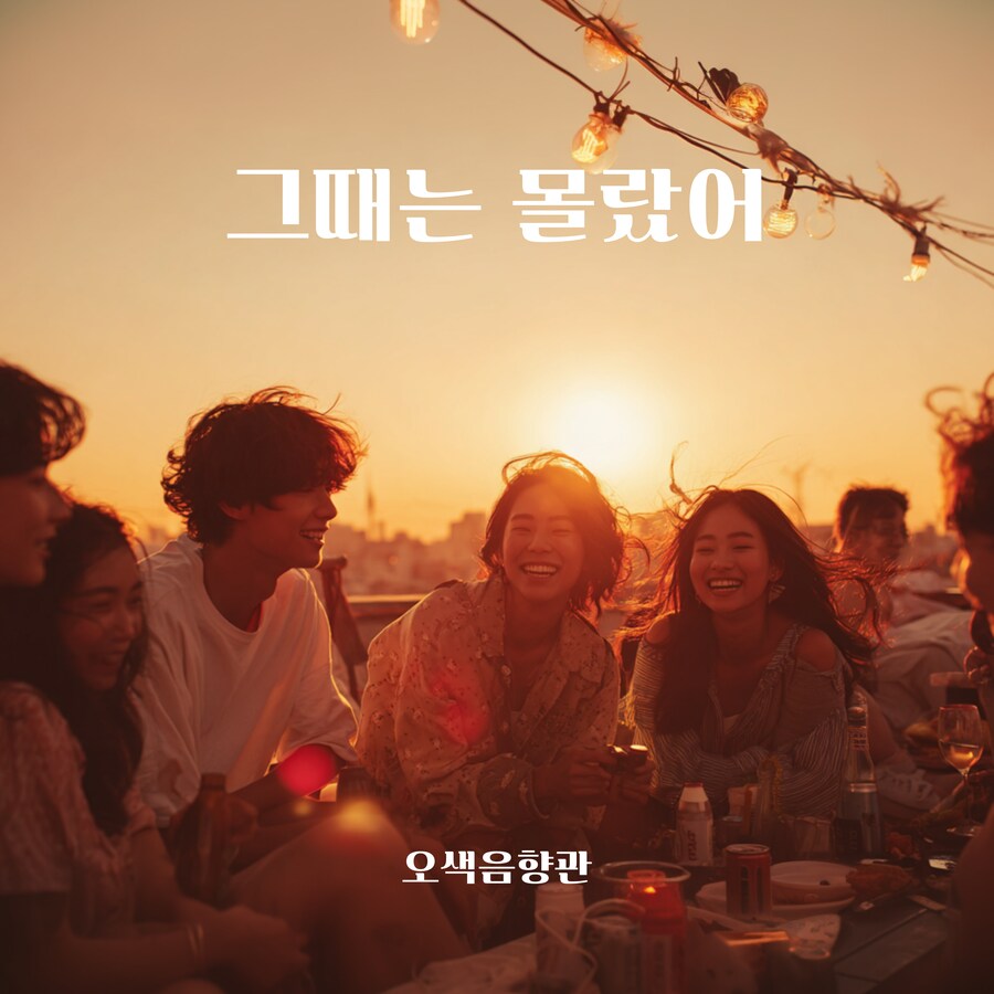 [AI그림음악] 중년의 후회와 성찰을 담은 블루스 발라드_1.png