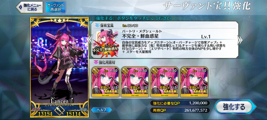 일그오) 펙토리 보5 달성_8.jpg