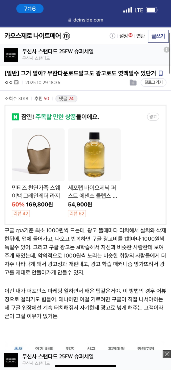 에픽세븐때부터 쌓아온 업보가 카제나에서 터지는 중.jpg_1.webp