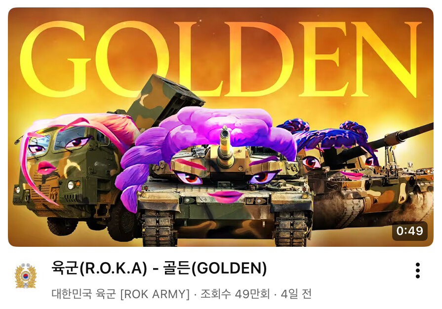 케이팝 데몬 헌터즈 코인 타는 한류 근황._1.jpg