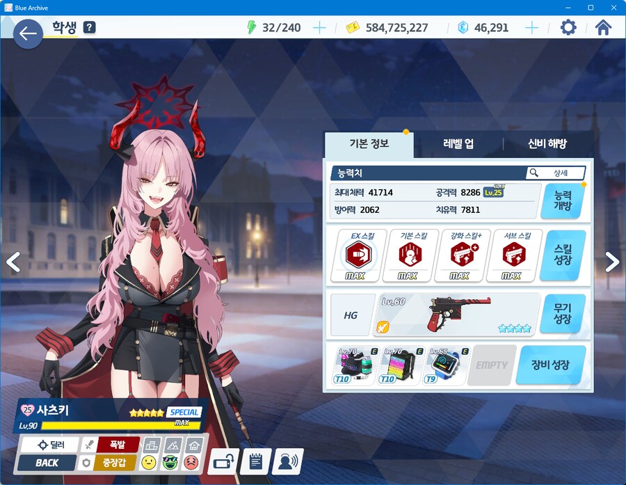 전4 사츠키 필요하신 분들 친구 추가해주세요~_1.png