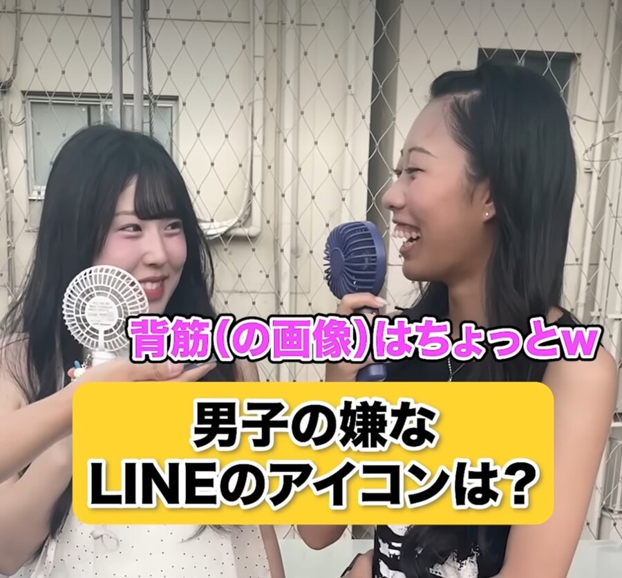 일본여성이 싫어하는 남성의 라인 프사_4.jpg