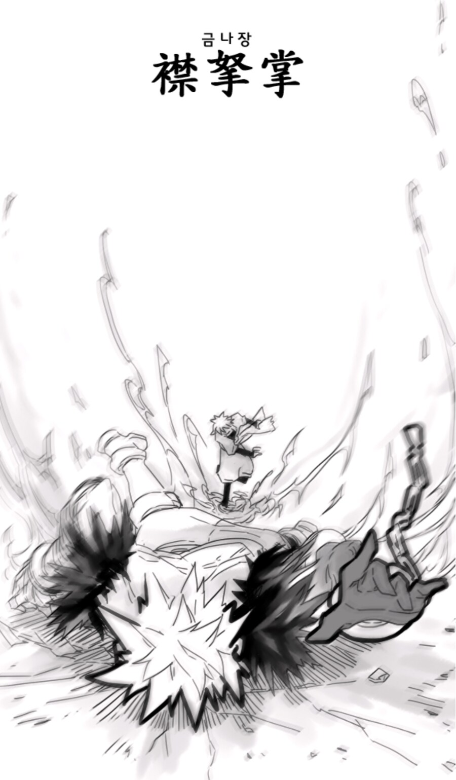 던파)남법 밸패 놀란 포인트_6.png