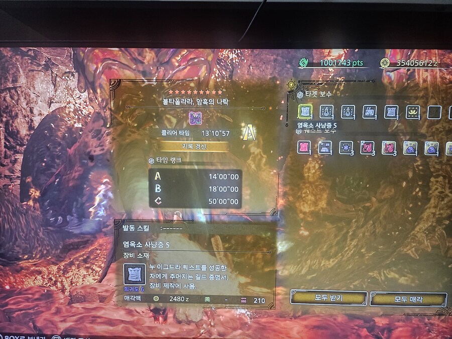 왕문어도 일단 클리어_1.jpg