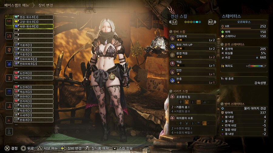 드디어 쓸만한 차액용 호석 하나 득 했습니다_5.jpg