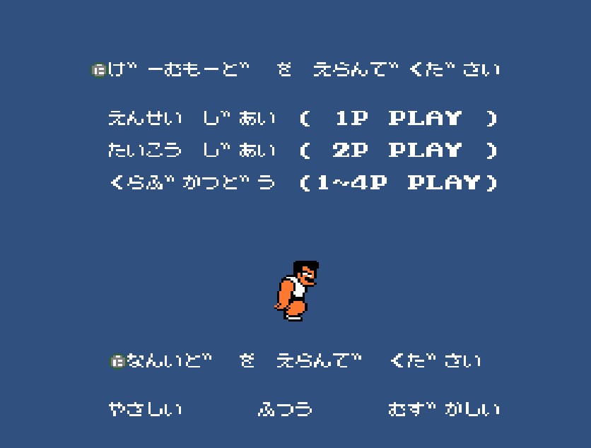 (FC)열혈고교 돗지볼부_2.jpg