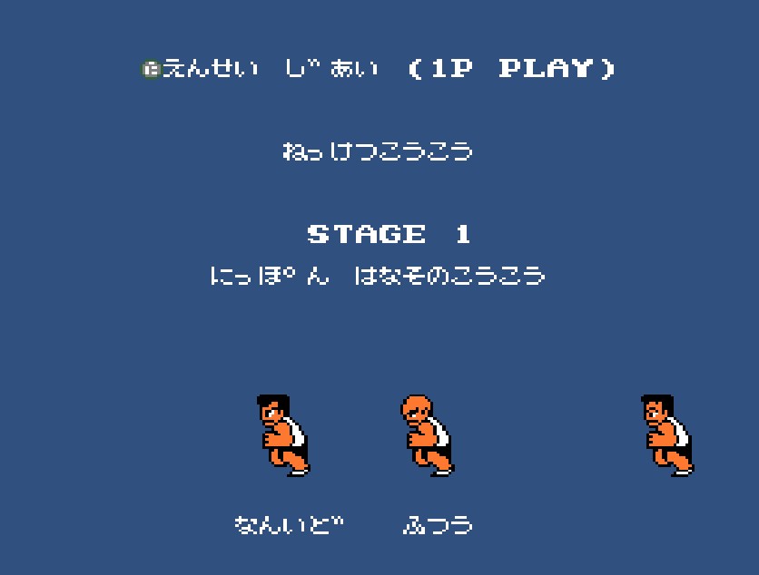 (FC)열혈고교 돗지볼부_3.jpg