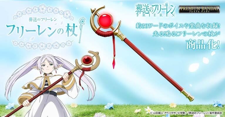 프리렌의 지팡이 도용 논란_2.jpg