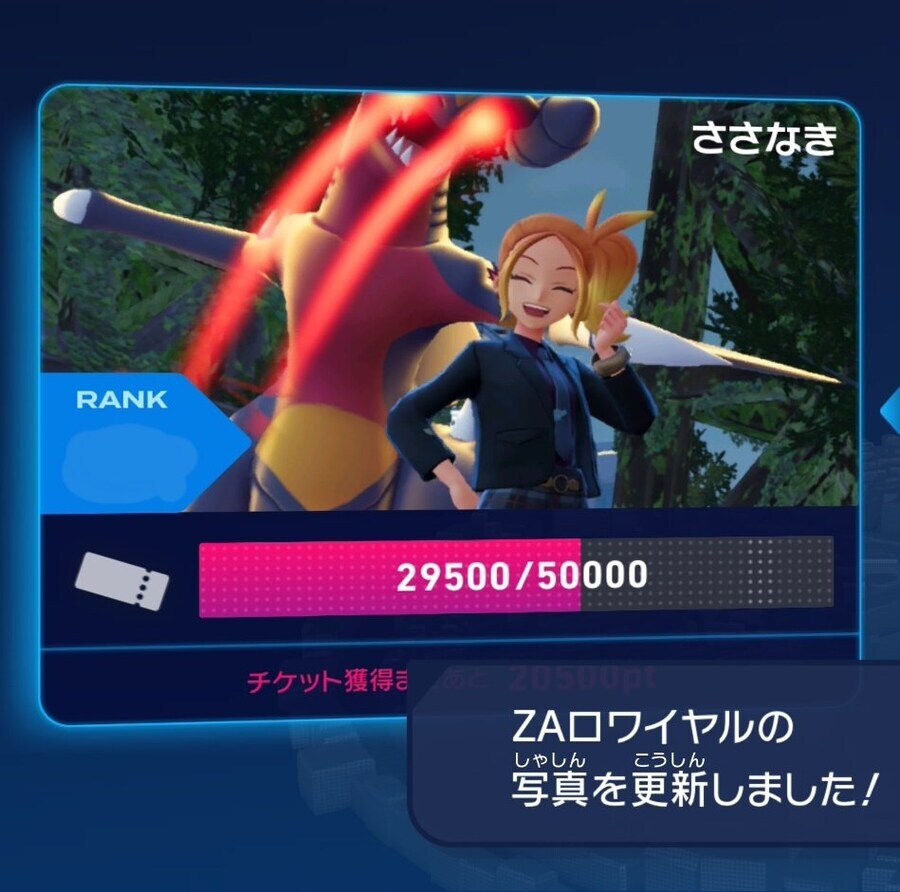 포켓몬ZA 요즘 유행하는 사진 컨셉_5.jpg