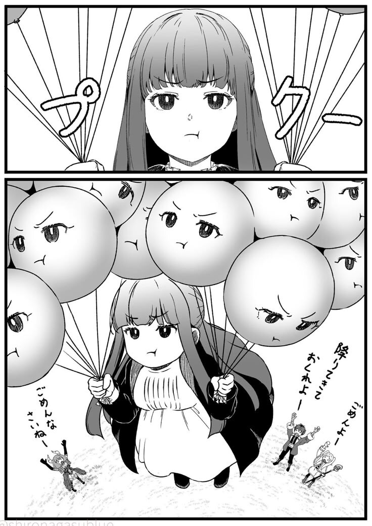 프리렌) 완죤 제대로 삐져버린 효은이_1.jpg