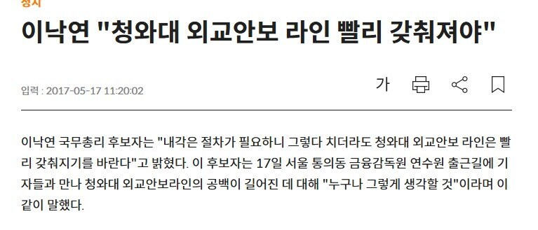 김문수였으면 당연히 달랐지_2.jpg