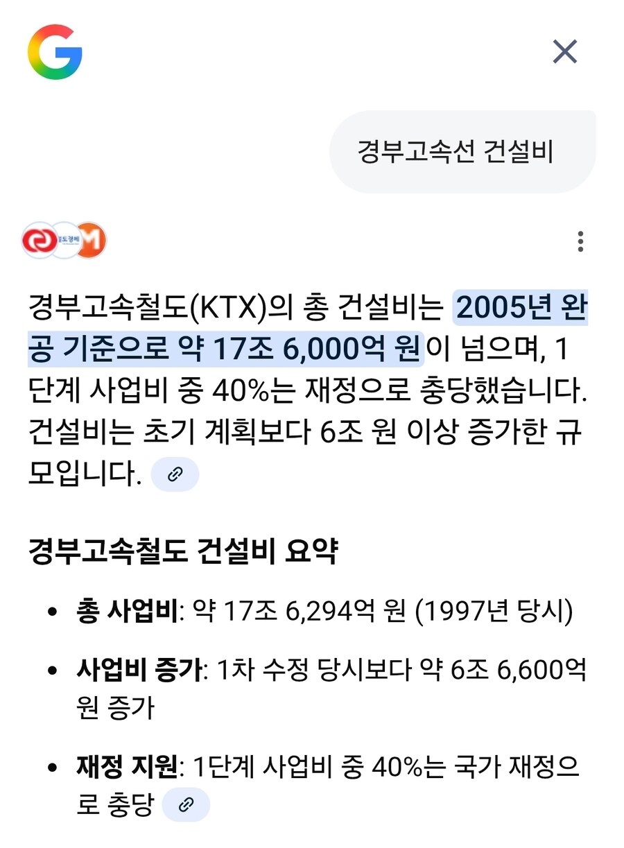 개딸들아 200억달러가 얼마나 많냐면_2.jpg