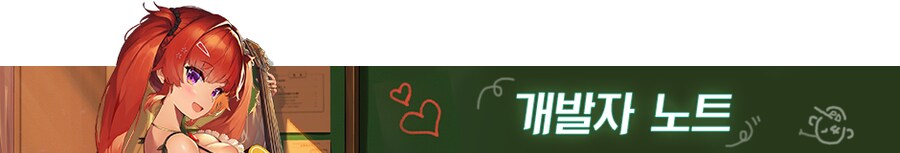 [라스트오리진] [개발자노트] 11월 업데이트 예고_1.png