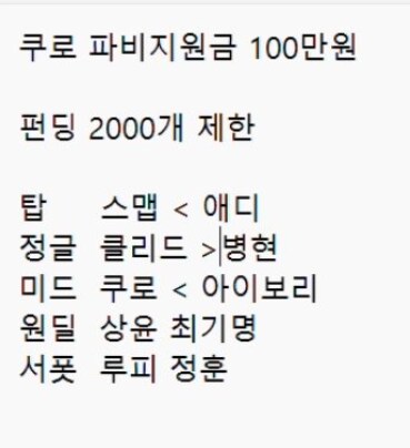 롤) 숲 롤방송의 몇 안되는 장점_1.png