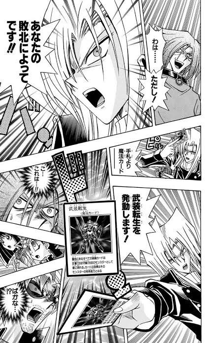 겟코 지원 확정에서 OCG화 기대하는 카드_1.jpg