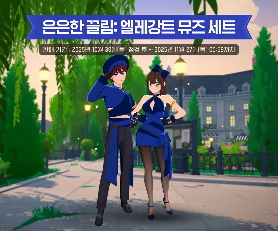 마비m) 옷은 좀 땡긴다_1.png