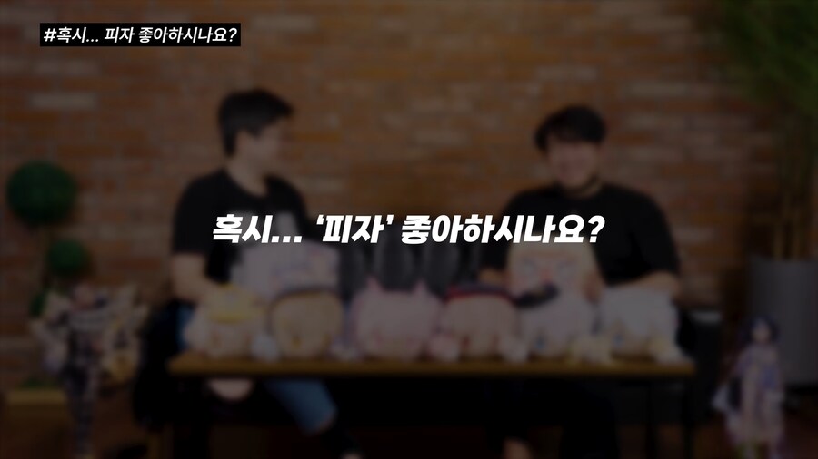 니케) 유형석 디렉터가 말하는 피자, 디렉터밈_1.png