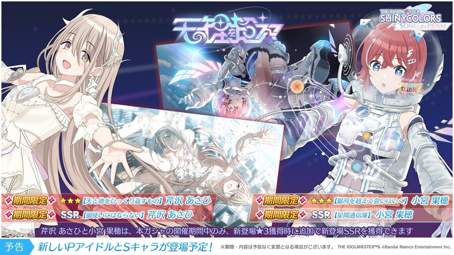 @) 샤니송 2주년 정보_7.jpg