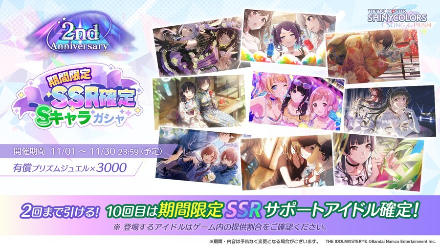 @) 샤니송 2주년 정보_11.jpg