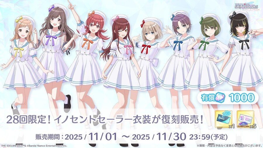 @) 샤니송 2주년 정보_16.jpg