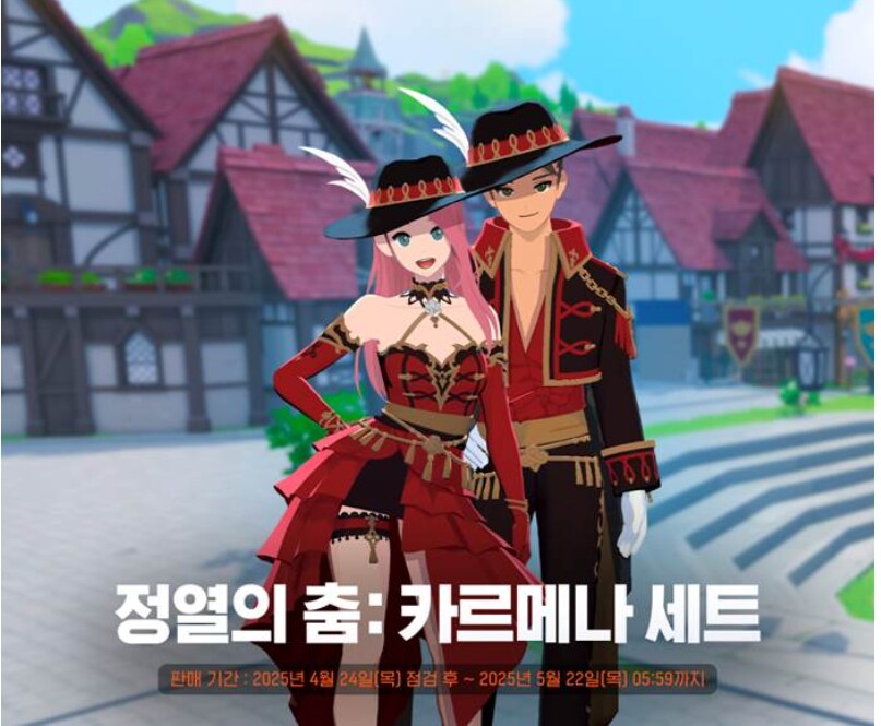 마비m) 옷은 좀 땡긴다_3.png