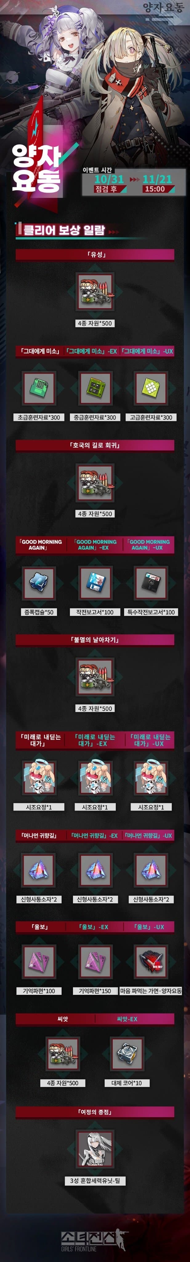 소전) 곧 이벤트가 있었구나_1.jpg