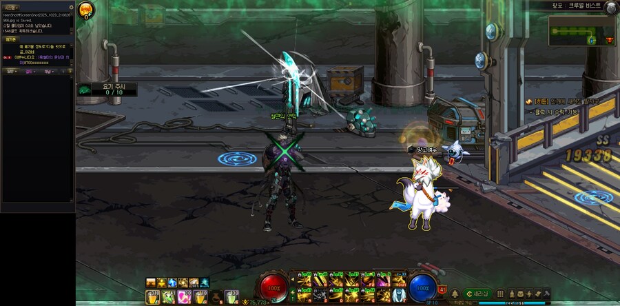 던파)할로원 모자 맘에 드네 ㅋ_2.jpg