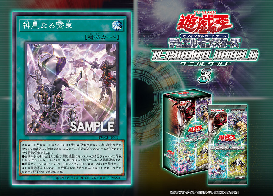 계속(속박)의 효과 의미는 대충 알겠는데_1.jpg