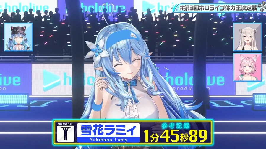 버튜버)홀로라이브 체력왕 특_1.png